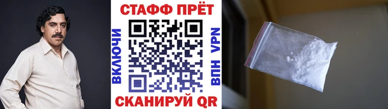 Купить наркоту Белово ГАШ APVP ОМГ ОМГ зеркало МЕФ