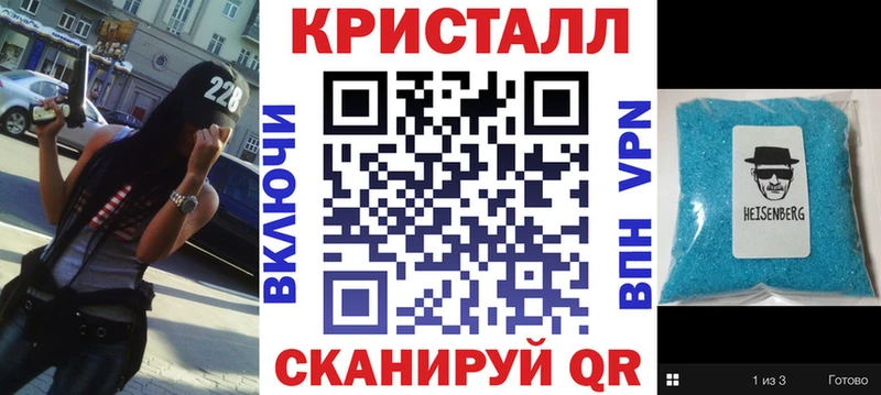 АМФ VHQ где можно купить Белово