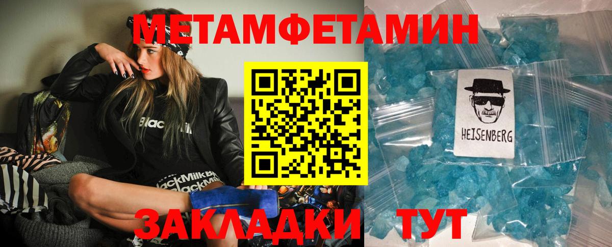 АМФЕТАМИН  Амфетамин VHQ  Вход с VPN  Белово 