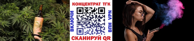 Еда ТГК марихуана  что такое   Белово 