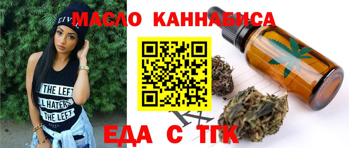 Canna-Cookies марихуана Белово