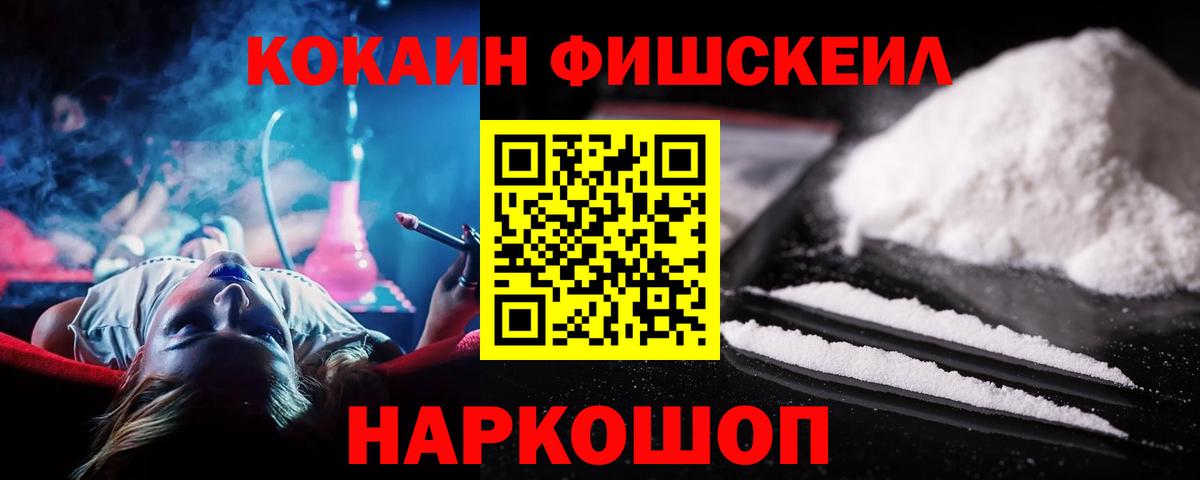 КОКАИН VHQ Белово