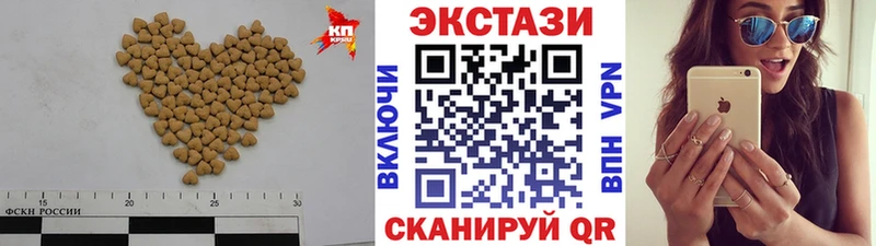 ЭКСТАЗИ mix даркнет сайт Белово