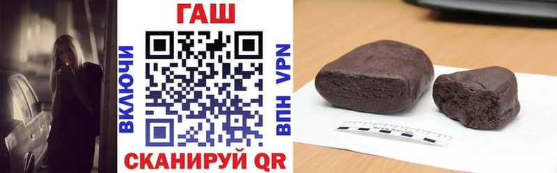 Гашиш гашик  Белово 