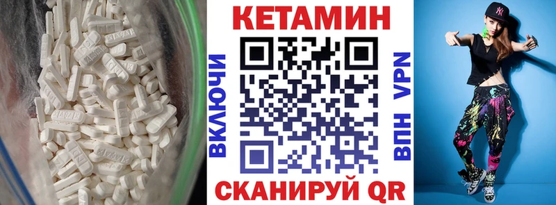 КЕТАМИН ketamine Белово