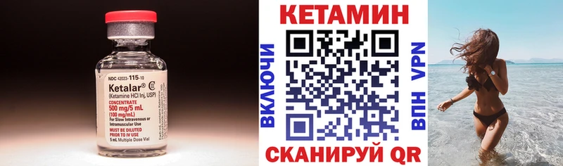 кракен маркетплейс Белово Кетамин VHQ купить наркоту