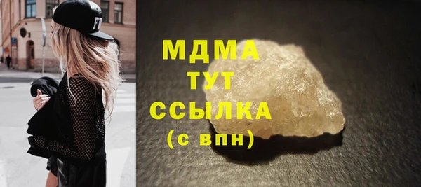 скорость Арсеньев