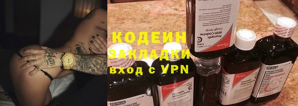 мескалин Аркадак