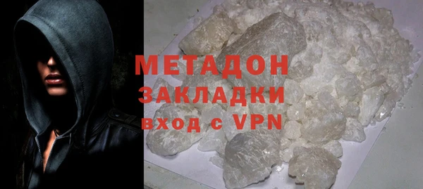 ПСИЛОЦИБИНОВЫЕ ГРИБЫ Сафоново