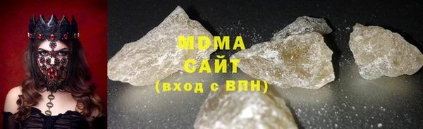 скорость Арсеньев