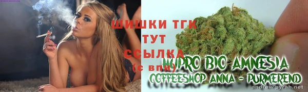 каннабис Армянск