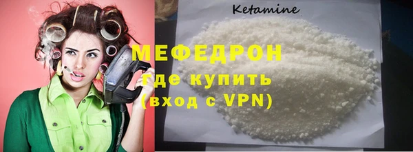 мескалин Аркадак