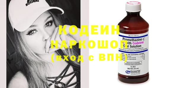 скорость Арсеньев