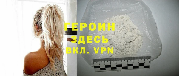 скорость Арсеньев