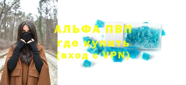 мескалин Аркадак