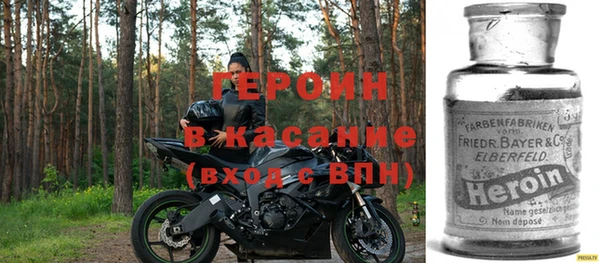 скорость Арсеньев