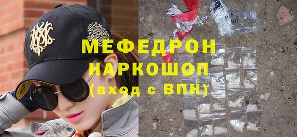 скорость Арсеньев