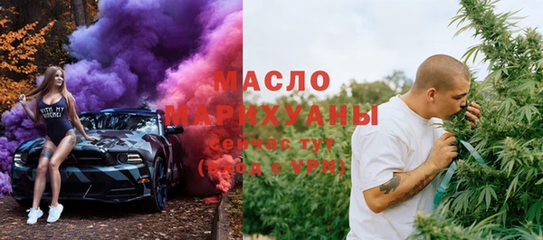 скорость Арсеньев