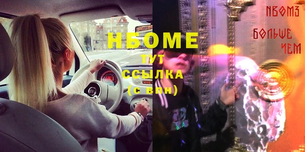 мескалин Аркадак