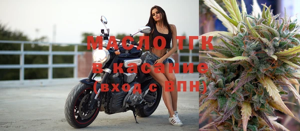 скорость Арсеньев