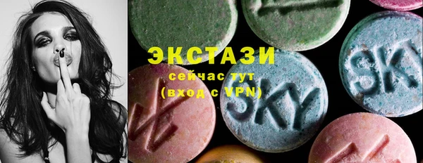 скорость Арсеньев