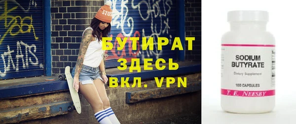 марки nbome Сатка