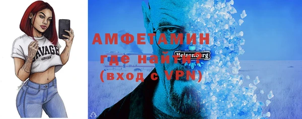 скорость Арсеньев