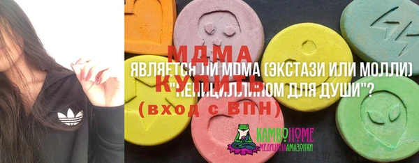 каннабис Армянск