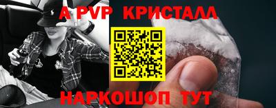 герыч Волжский