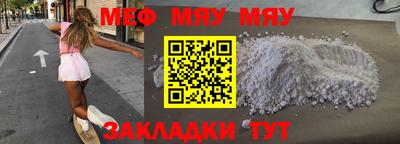 марихуана Волгодонск