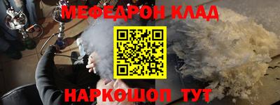 прущая мука Волжск