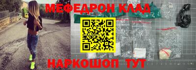 герыч Волжский