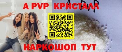 марихуана Волгодонск