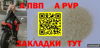 герыч Волжский