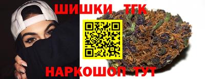 марихуана Волгодонск