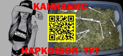 марихуана Волгодонск