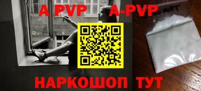 герыч Волжский