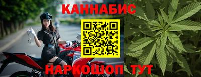 марихуана Волгодонск