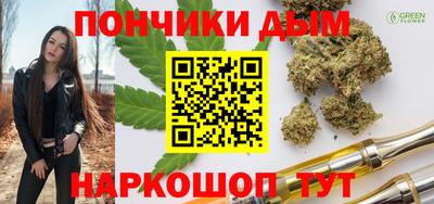 марихуана Волгодонск