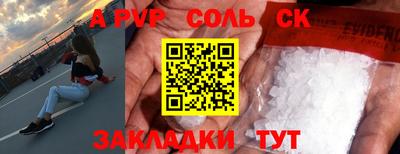 прущая мука Волжск