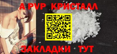 прущая мука Волжск
