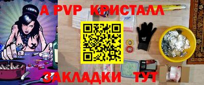 герыч Волжский