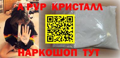 герыч Волжский