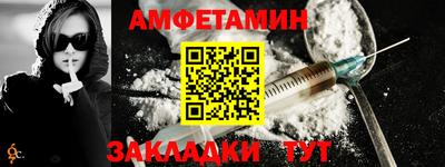прущая мука Волжск