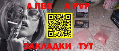 прущая мука Волжск