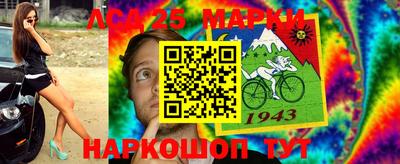 марихуана Волгодонск