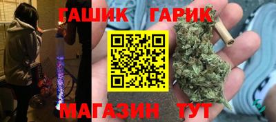марихуана Волгодонск