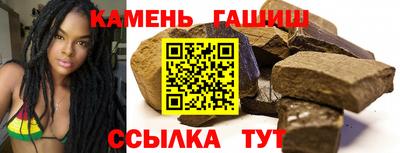 герыч Волжский