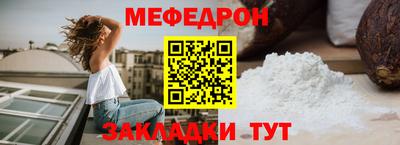 прущая мука Волжск