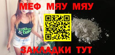прущая мука Волжск